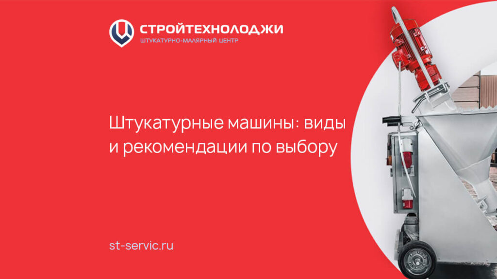 news-preview-st-servic-002